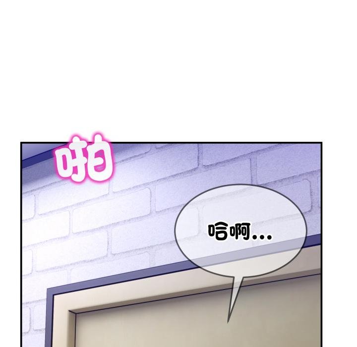 第50话-男人止步-Memeldu（第12张）