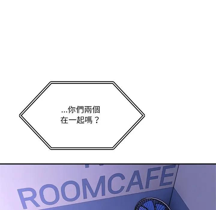 第51话-男人止步-Memeldu（第9张）