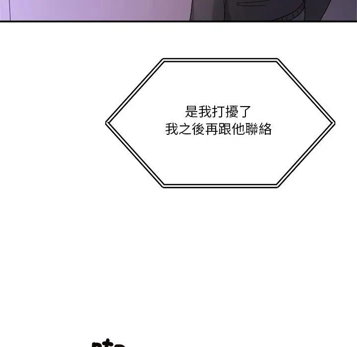 第51话-男人止步-Memeldu（第11张）