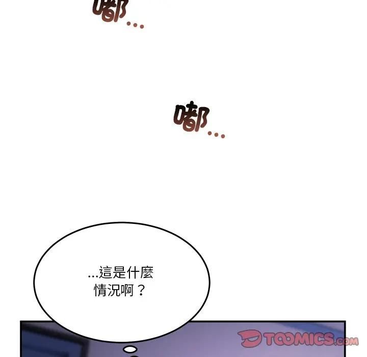 第51话-男人止步-Memeldu（第12张）