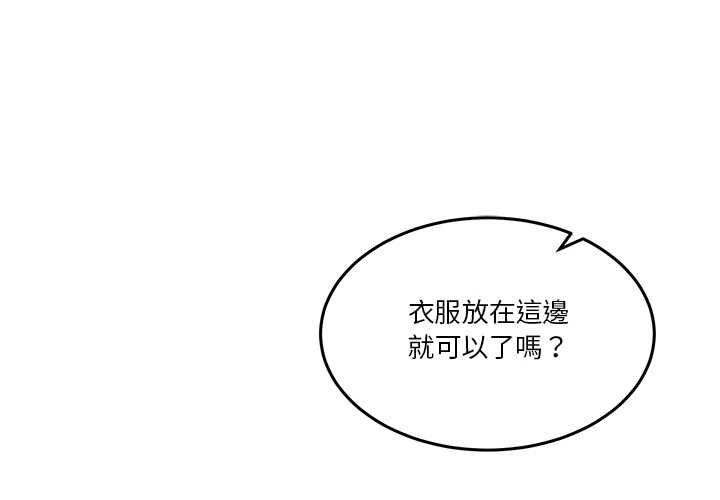 第52话-男人止步-Memeldu（第4张）