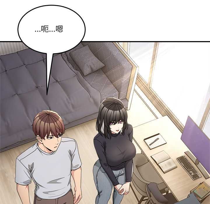第52话-男人止步-Memeldu（第5张）