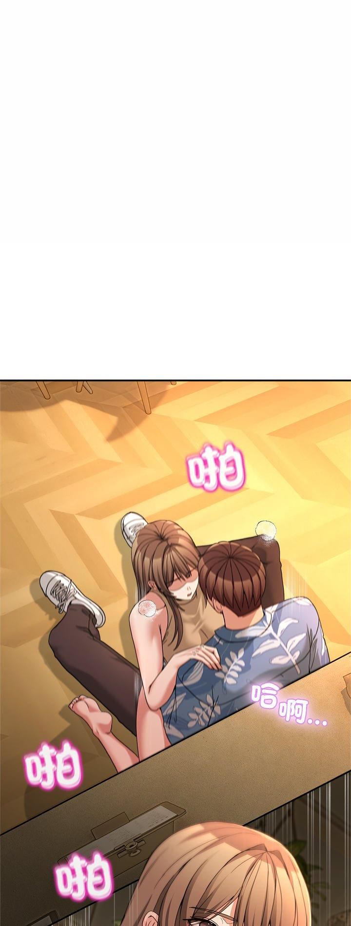 第53话-男人止步-Memeldu（第2张）