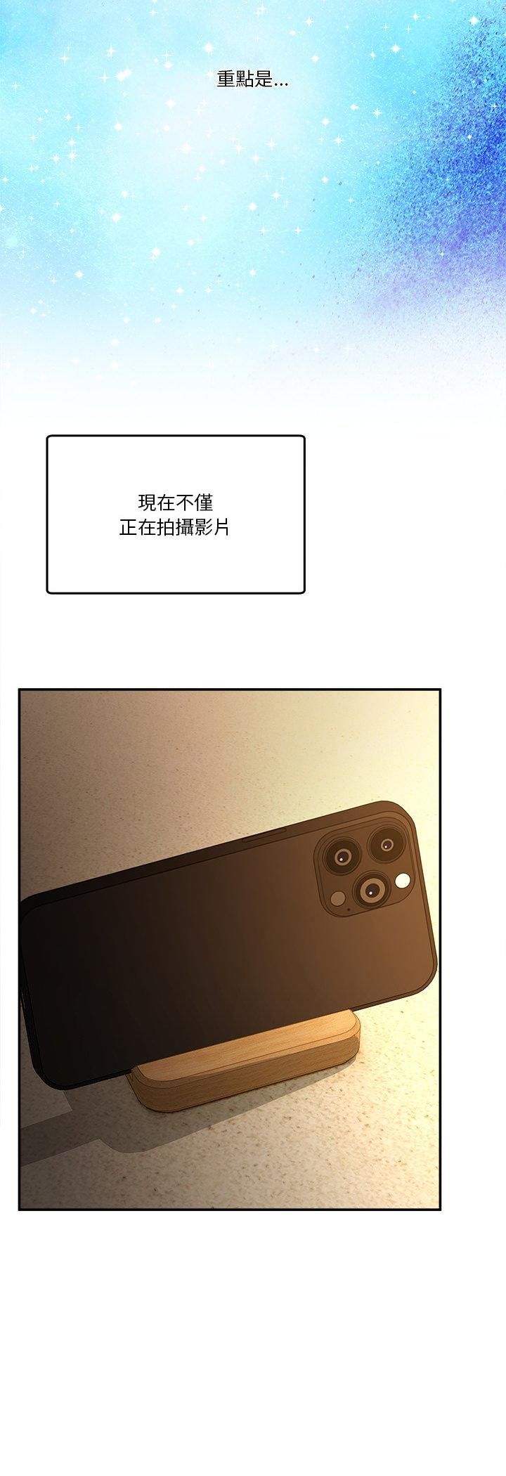 第53话-男人止步-Memeldu（第8张）