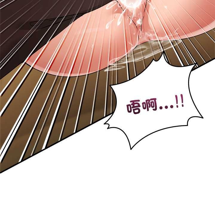 第54话-男人止步-Memeldu（第6张）