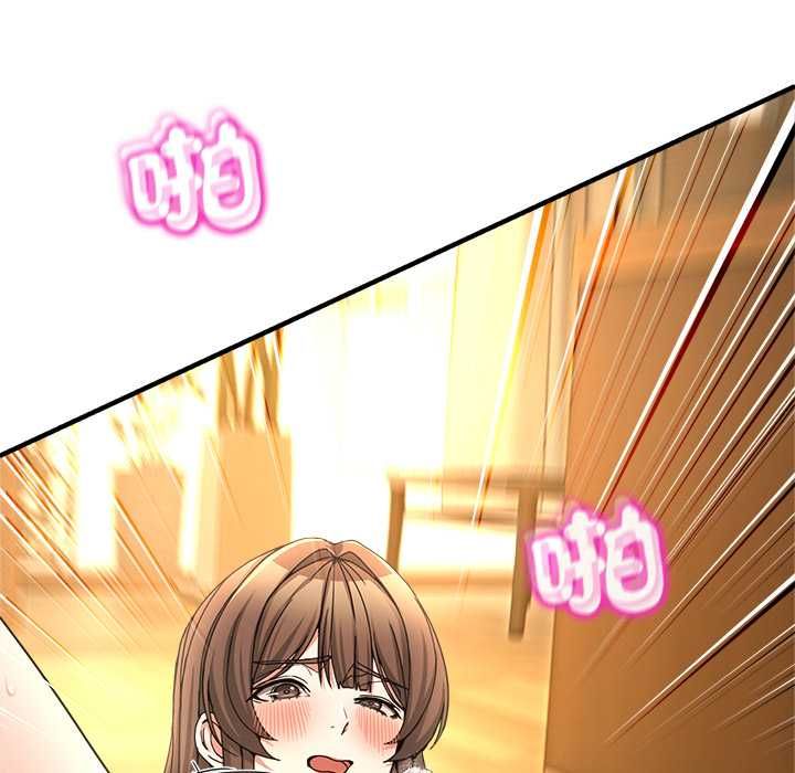 第54话-男人止步-Memeldu（第7张）