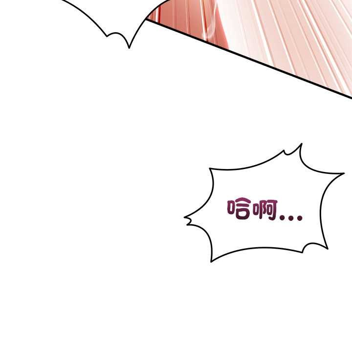 第54话-男人止步-Memeldu（第9张）