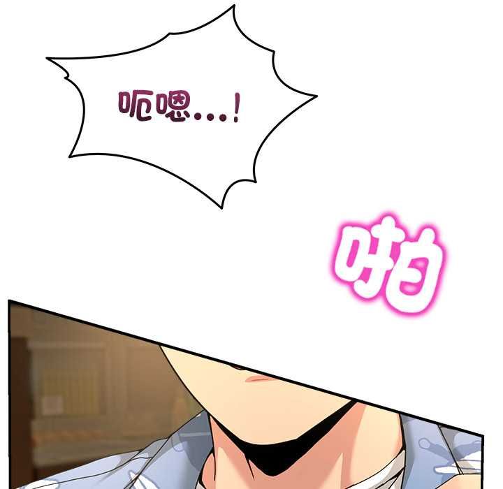 第54话-男人止步-Memeldu（第10张）