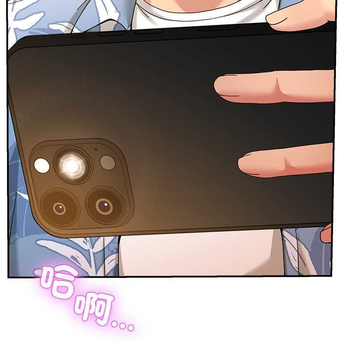 第54话-男人止步-Memeldu（第11张）
