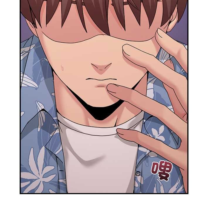 第55话-男人止步-Memeldu（第6张）