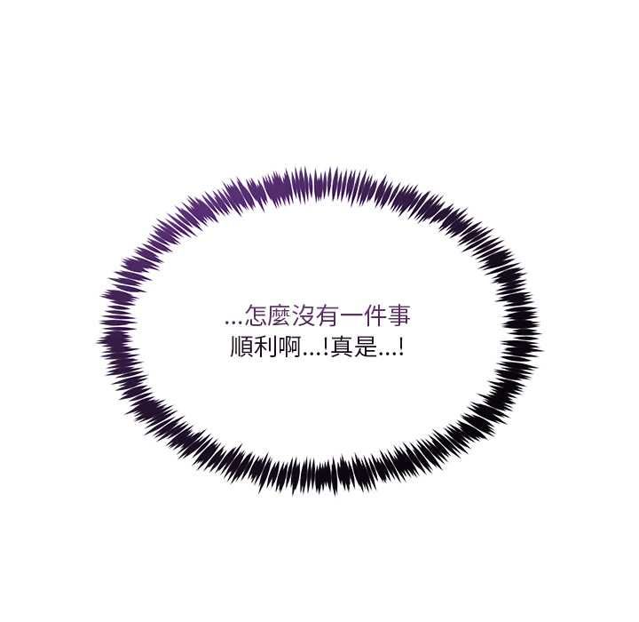 第55话-男人止步-Memeldu（第21张）