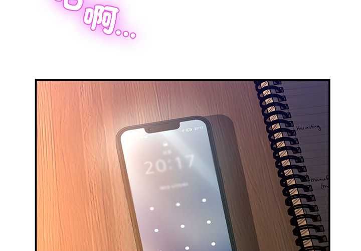 第56话-男人止步-Memeldu（第2张）