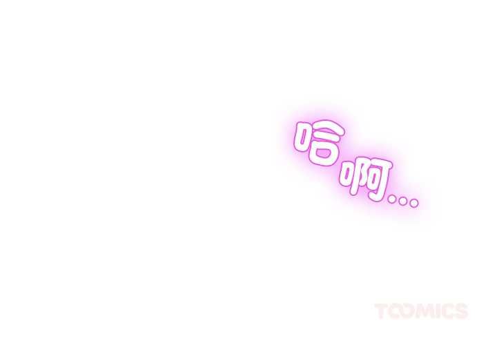 第56话-男人止步-Memeldu（第4张）