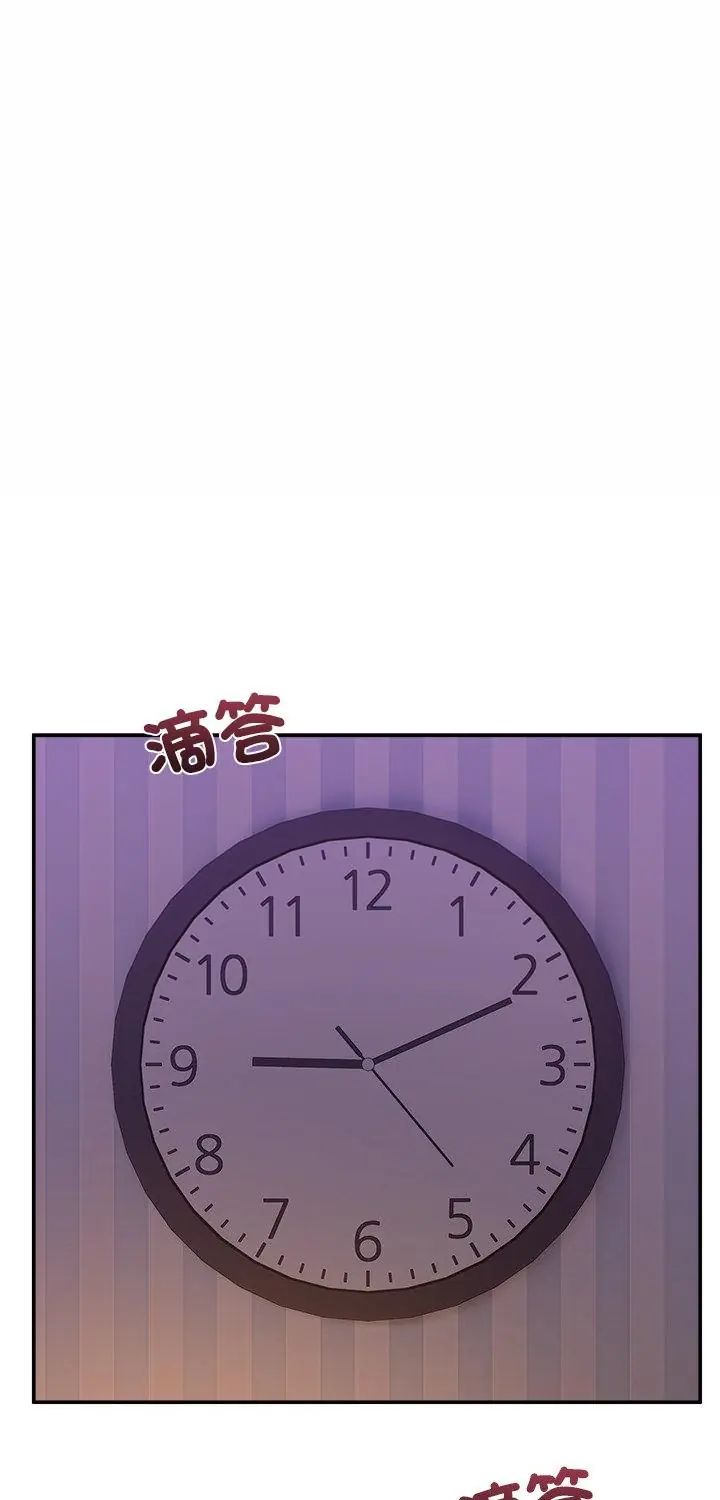 第57话-男人止步-Memeldu（第1张）