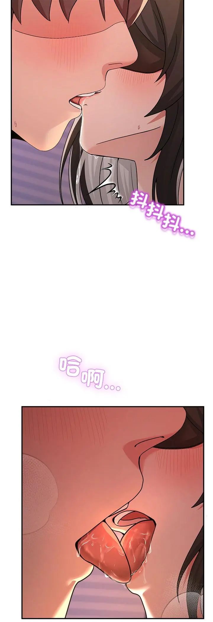 第57话-男人止步-Memeldu（第4张）