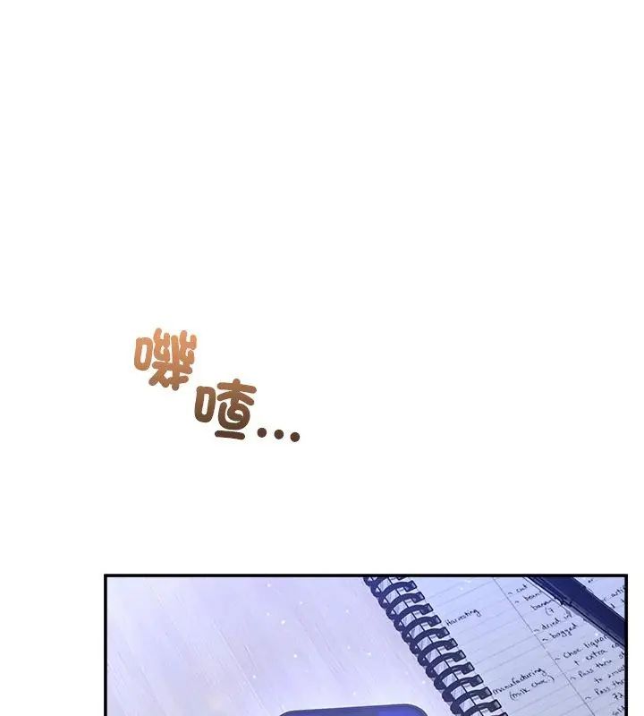 第58话-男人止步-Memeldu（第1张）