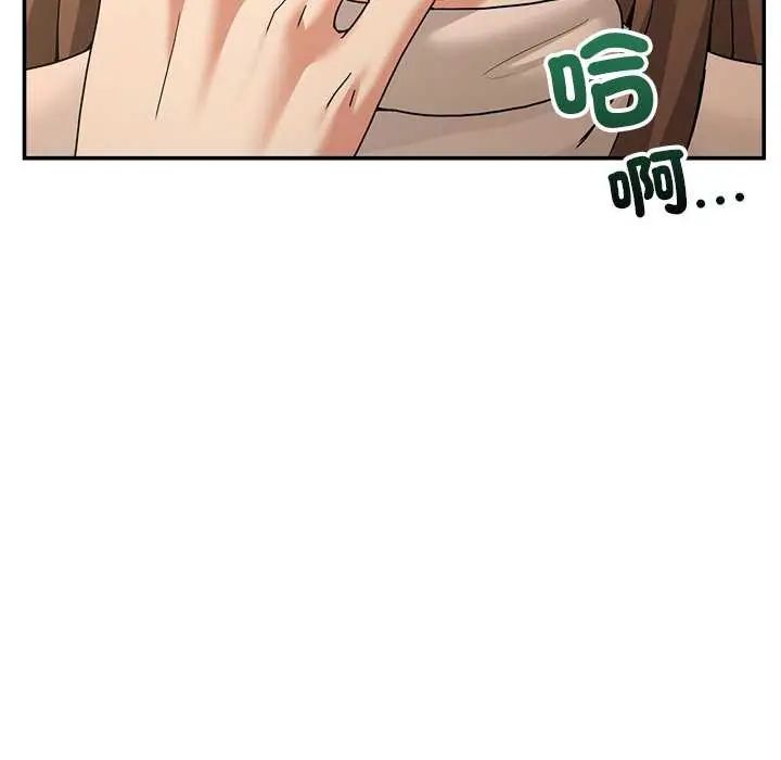 第59话-男人止步-Memeldu（第7张）