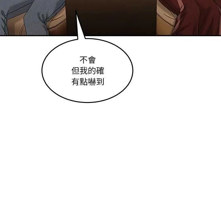 第59话-男人止步-Memeldu（第9张）