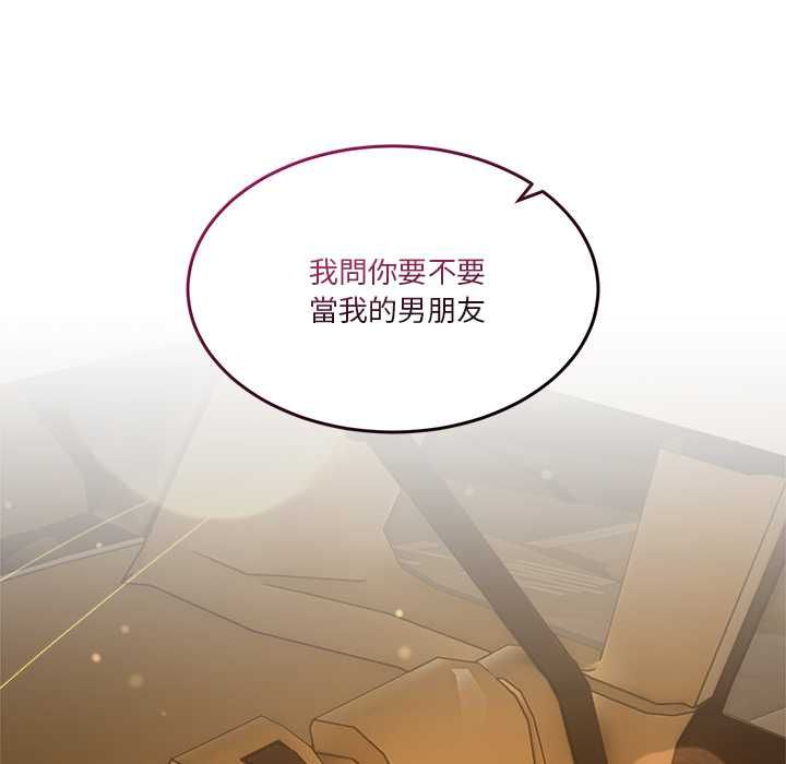 第60话-男人止步-Memeldu（第5张）