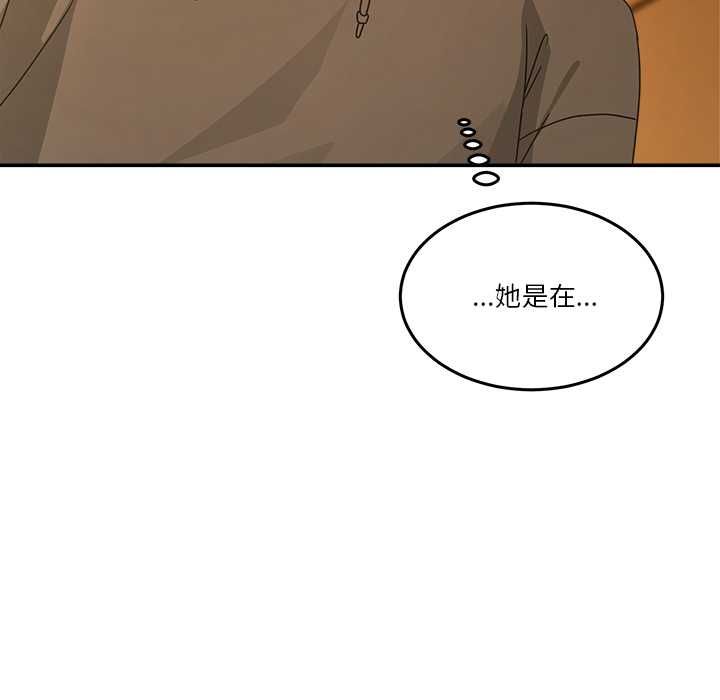 第60话-男人止步-Memeldu（第10张）