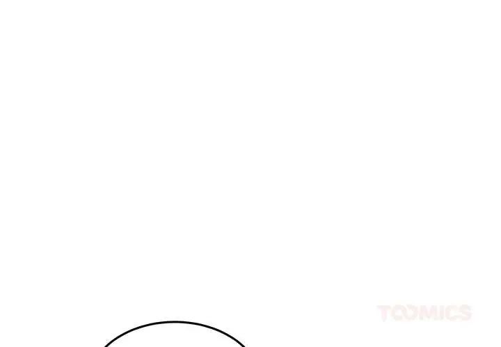 第61话-男人止步-Memeldu（第4张）