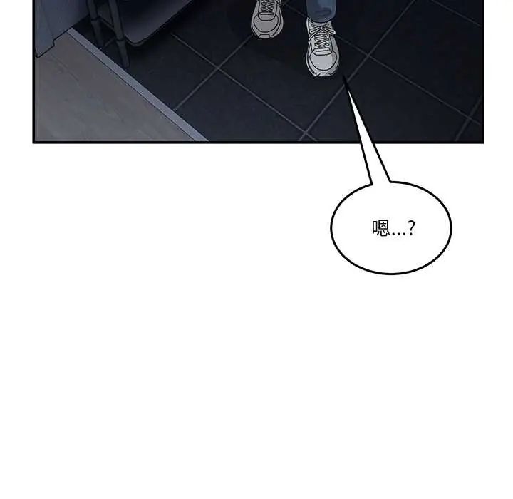 第61话-男人止步-Memeldu（第6张）