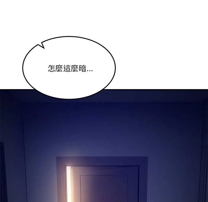 第61话-男人止步-Memeldu（第7张）
