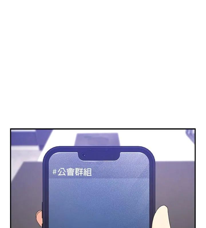 第62话-男人止步-Memeldu（第1张）
