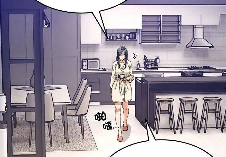 第62话-男人止步-Memeldu（第8张）