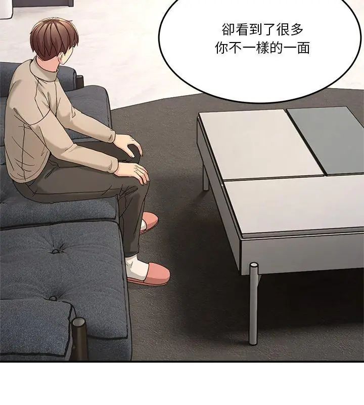 第62话-男人止步-Memeldu（第9张）