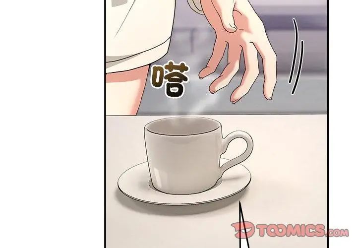 第62话-男人止步-Memeldu（第11张）