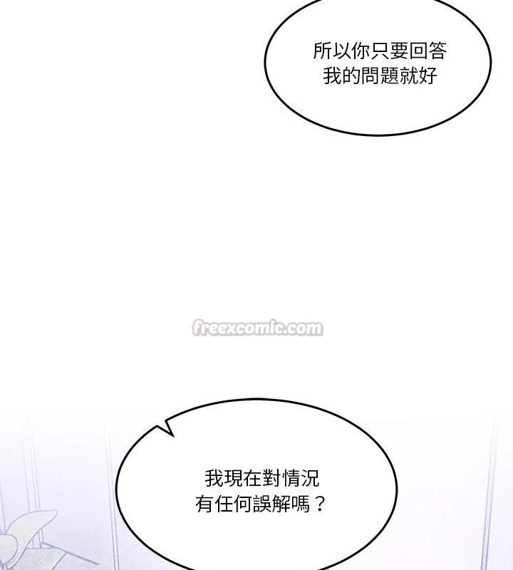 第62话-男人止步-Memeldu（第15张）