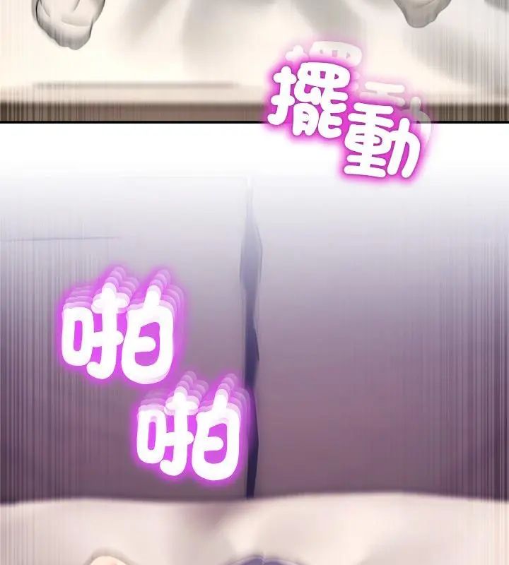 第63话-男人止步-Memeldu（第4张）