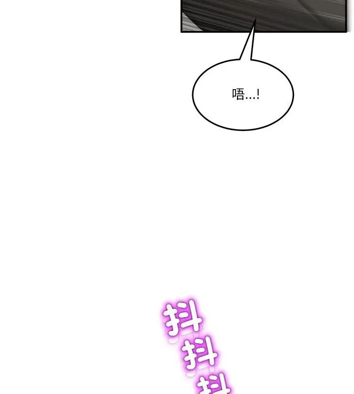第63话-男人止步-Memeldu（第10张）