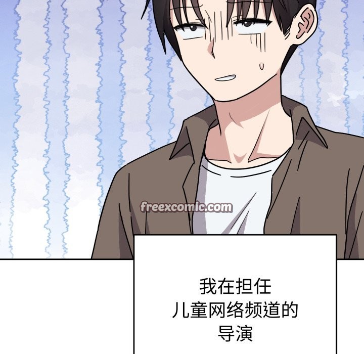 第1话-难言之秘-oiio（第14张）