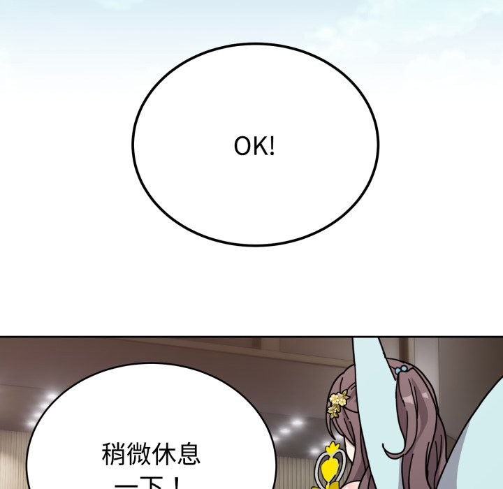 第2话-难言之秘-oiio（第18张）