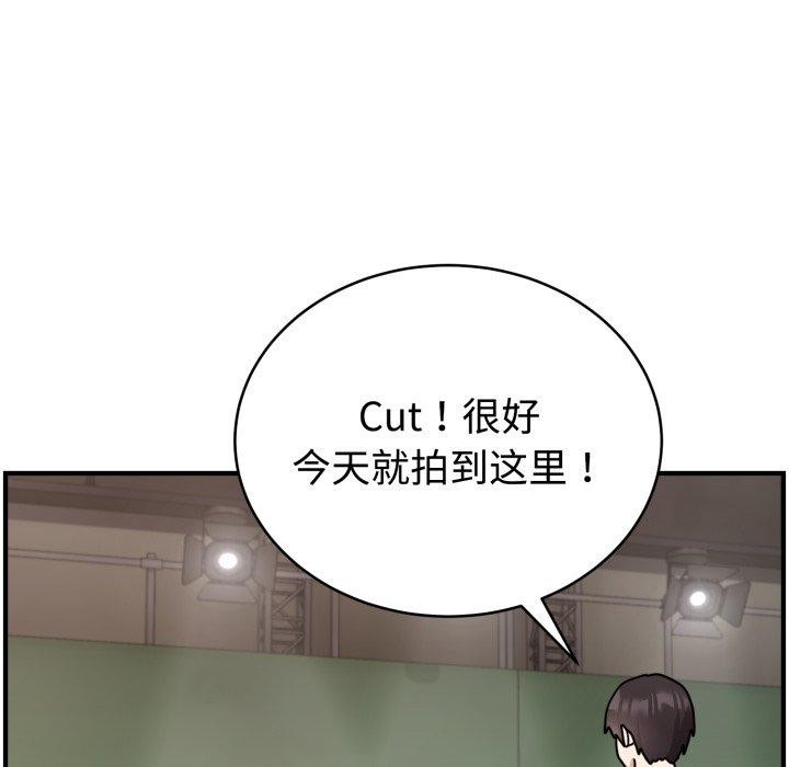 第6话-难言之秘-oiio（第13张）