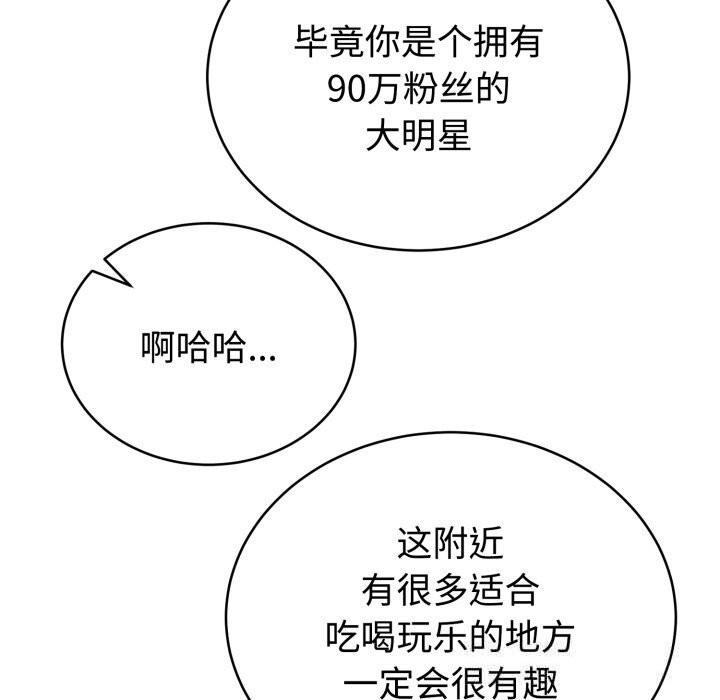 第7话-难言之秘-oiio（第13张）