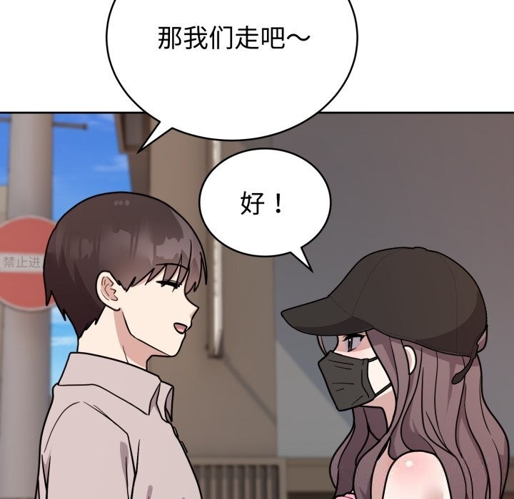 第7话-难言之秘-oiio（第16张）