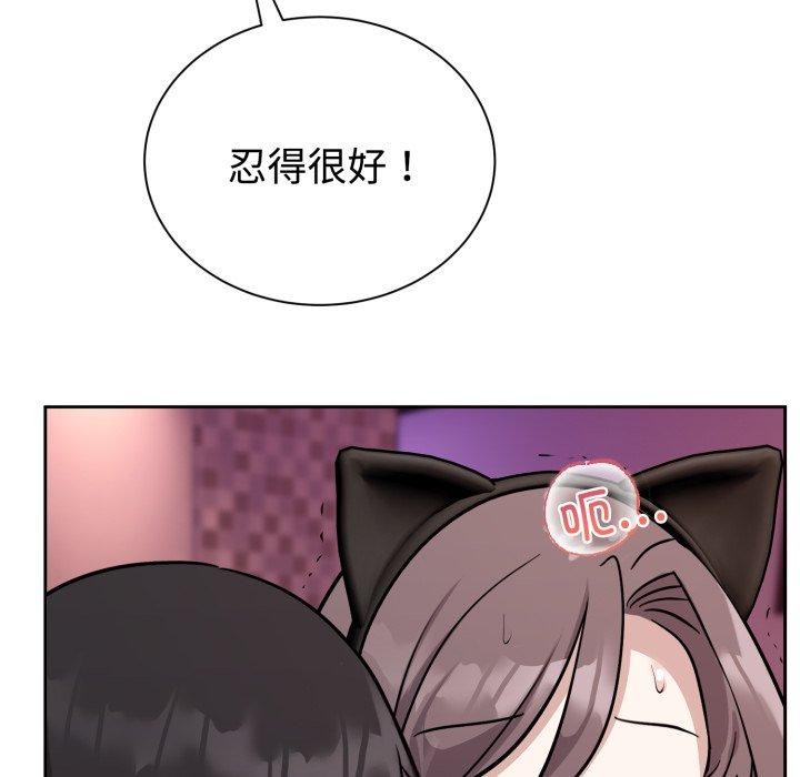 第9话-难言之秘-oiio（第12张）