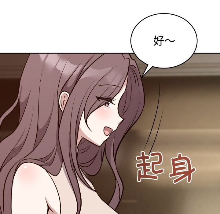 第12话-难言之秘-oiio（第6张）