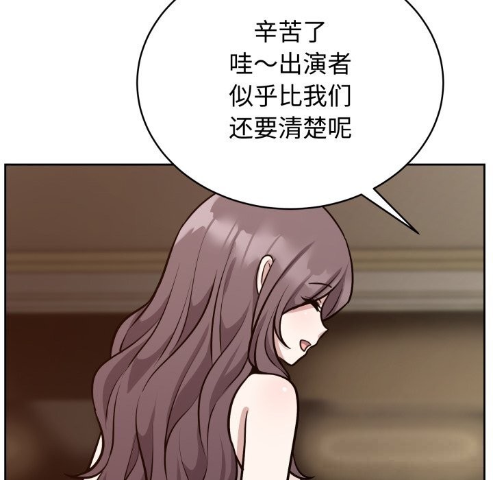 第12话-难言之秘-oiio（第20张）