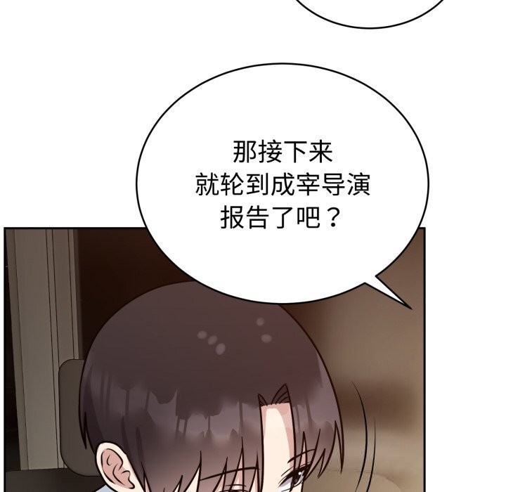 第12话-难言之秘-oiio（第22张）