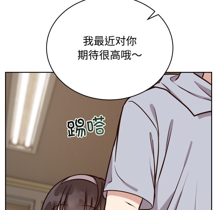 第12话-难言之秘-oiio（第24张）