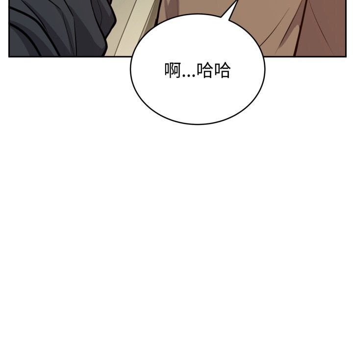 第12话-难言之秘-oiio（第26张）