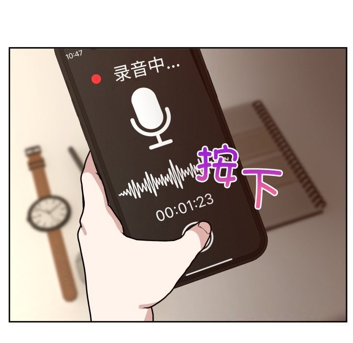 第12话-难言之秘-oiio（第27张）