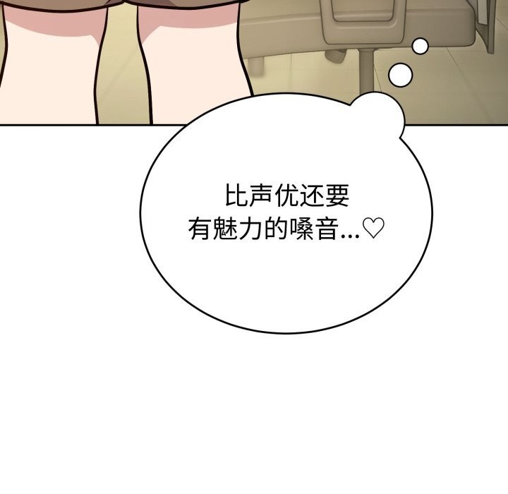 第12话-难言之秘-oiio（第32张）