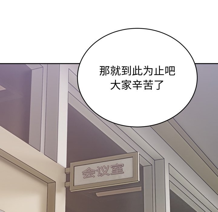 第12话-难言之秘-oiio（第33张）