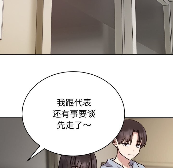 第12话-难言之秘-oiio（第34张）