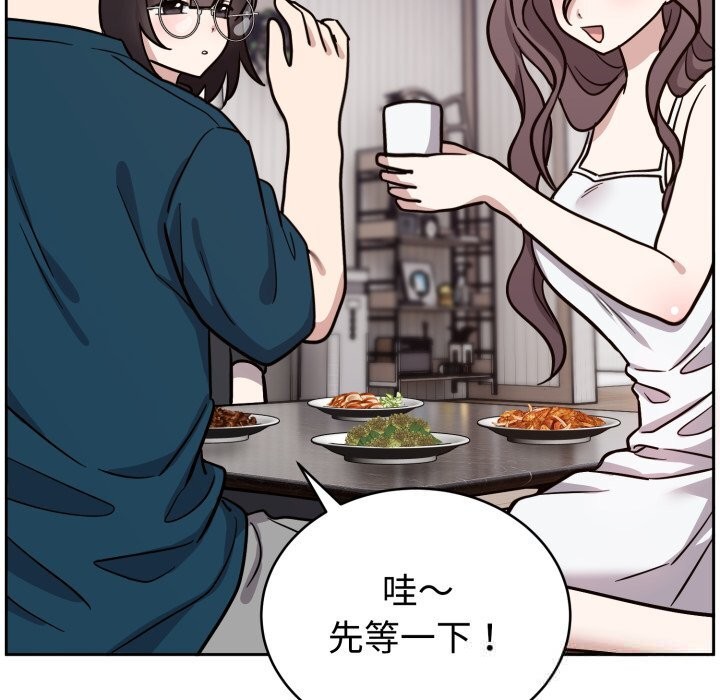 第13话-难言之秘-oiio（第15张）